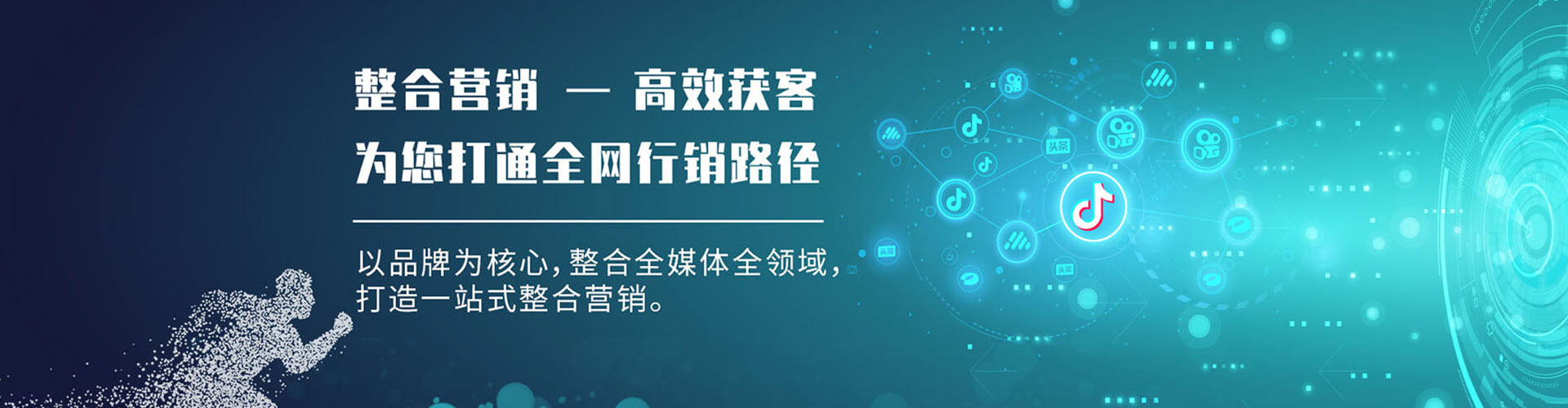 武乡百度推广排名
