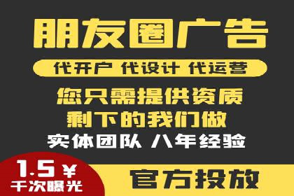 如何制作出爆红的信息流广告